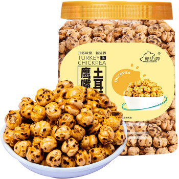 新边界土耳其无油干炒鹰嘴豆400g香酥烤熟鹰嘴豆即食小零食无油豆子	